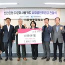 ㈜신한은행 이미지