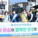 벌교희망센터