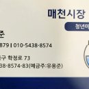 청년미소회센터