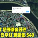 동해초등학교흥환분교장 이미지