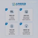 스카이치과의원 이미지