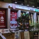 뱅뱅사거리 맛집 돼지벅스 가성비 좋은 강남역 냉삼 짜계치 조합 최고