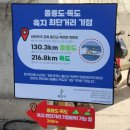 죽변북로 (중2-1) | 경북 울진 가볼만한곳 죽변 해안스카이레일 모노레일 요금 예매 예약방법 소요시간