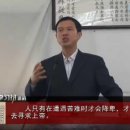 [중국어 설교] 07회 仰望，当仰望 [성서연구원] 이미지