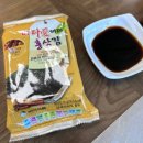 혁신도시 혁신로 | 🐍 전주혁신도시 &lt;풍천장어&gt; 다녀온 후기