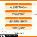 뉴탑플러스