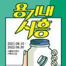 에코기획