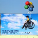 나눔광고기획 한국일보