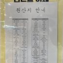 빠띠쉐과자점 | 인덕원 빵집 빵 빠띠쉐 과자점 착한 가격과 맛이 보장된 추억의 동네 빵가게 내돈내산 후기