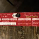 육회닭꼬치