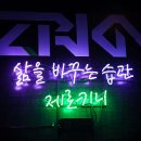 제로키니천상점 이미지