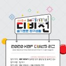 문화당구클럽 이미지