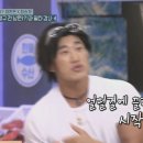 김동현이 정형돈에게 깍듯하게 잘하는 이유 이미지