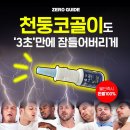 제로퍼슨