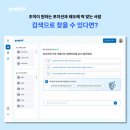 에스엘테크 이미지