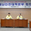 광주광역시서구보건소 이미지