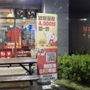 처갓집양념치킨고덕좌교점 이미지