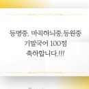 마곡하늬중 이미지