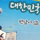 해피투어㈜ 이미지