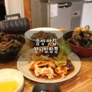 장서방짜장 | [음성맛집/음성읍맛집] 장서방짬뽕 :: 음성맛집추천 짬뽕맛집 현지인맛집