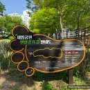 새암공원(1) 이미지