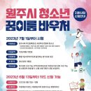 이룸유치원 이미지