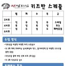 펀멀티짐 이미지