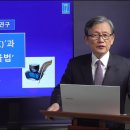 성경의 어휘 연구] 20. '의문'과 '의문의 율법' | 남대극 교수 이미지