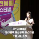 가혜패션