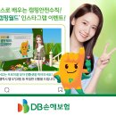 캠핑월드 이미지