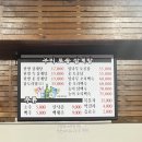 경창시장 | [서울] 양천구 신월동 경창시장 삼계탕 맛집 '우리...복날 능이 닭백숙 보양식 맛집 내돈내산 방문 후기