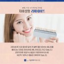 하루에치과의원 이미지