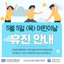 은계성모정형외과의원 이미지