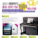 영창악기 - 남원시 충정로 120 | 영창악기