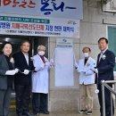 봉화군립노인전문요양병원
