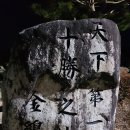 금계1리 이미지