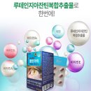아연클린 이미지