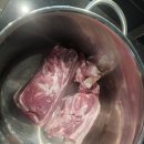 통삼겹살추천:)한돈 돼지 신선하고 맛있는 통삼겹살 배송"레시피의시작" 솔직후기