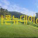 (주)퍼블릭개발 이미지