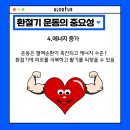 글로리어스짐