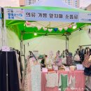 진해구 ⓒ-25 | 경기도 10월 축제 2025 시흥 월곶포구 축제 기본정보 출연가수 리뷰
