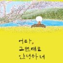 어라인 이미지