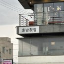 훈남농수산마트 이미지