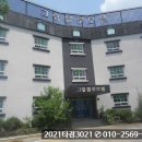 칠곡모텔 이미지