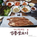 성풍숯불갈비 이미지