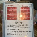 대부면집