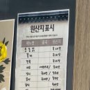 서재할매메기매운탕 | 강화도 맛집 강화할매해도리탕. 참게메기매운탕 후기