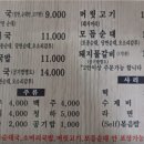 옥길 순대국 이미지