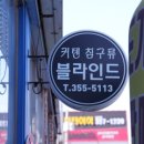 오케이데코커텐