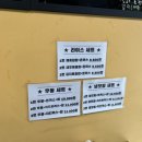 호호수제돈까스 이미지